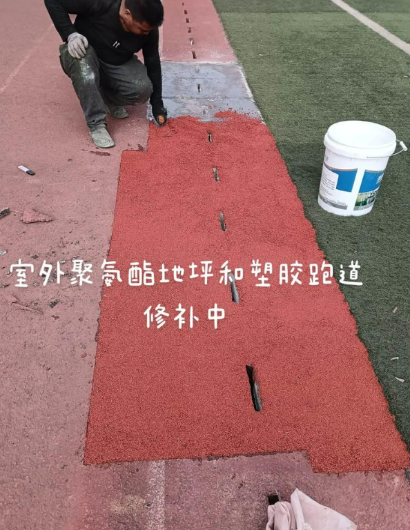 积石山球场地面翻新维修，核心是先诊断破损